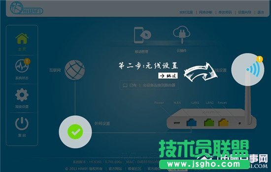 �O·��HC6361���b�^��