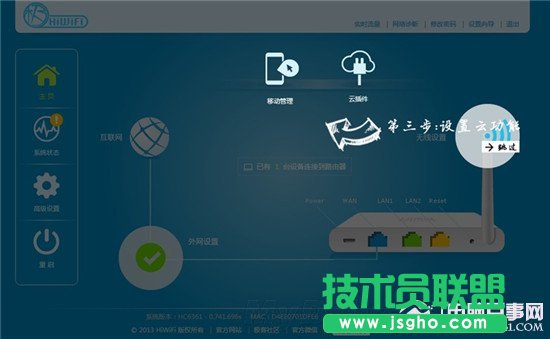 �O·��HC6361���b�^��