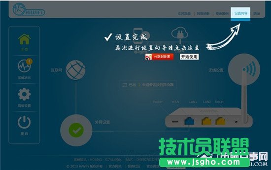 �O·��HC6361���b�^��