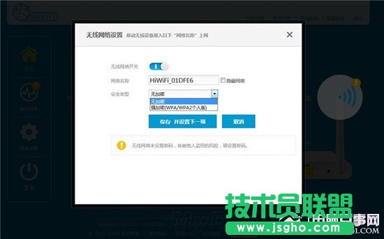 �O·��HC6361���b�^��