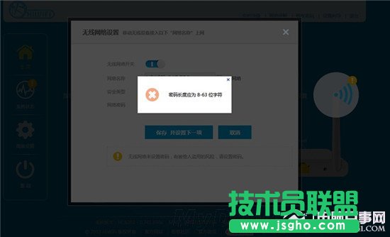 �O·��HC6361���b�^��