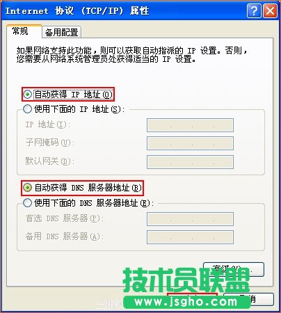 ����Ԅӫ@ȡip��ַ��