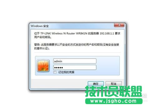 ��ô��Q�Wͨ��ŷ�·���� ��