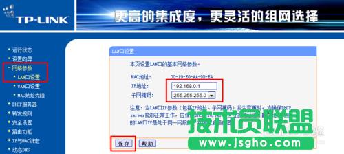 ����O�Ã��_·���� ���_·������ô�B��