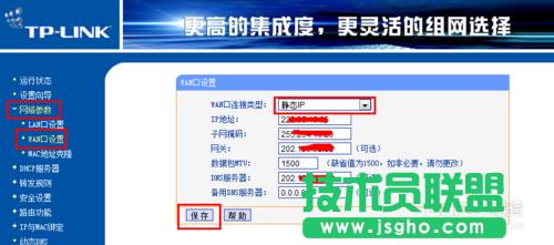 ����O�Ã��_·���� ���_·������ô�B��