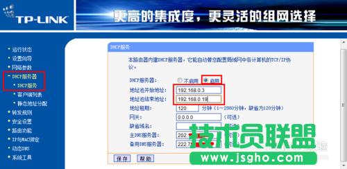 ����O�Ã��_·���� ���_·������ô�B��