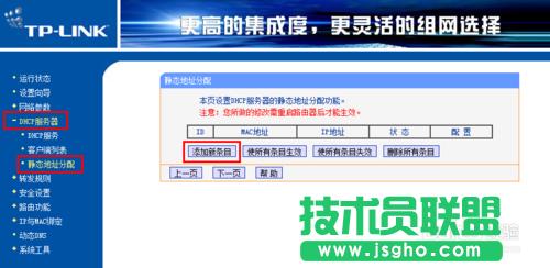 ����O�Ã��_·���� ���_·������ô�B��