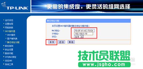 ����O�Ã��_·���� ���_·������ô�B��