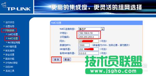 ����O�Ã��_·���� ���_·������ô�B��