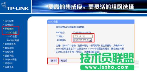 ����O�Ã��_·���� ���_·������ô�B��