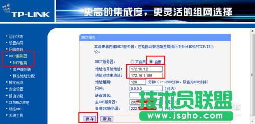 ����O�Ã��_·���� ���_·������ô�B��