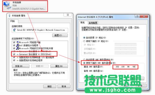 ����O�Ã��_·���� ���_·������ô�B��