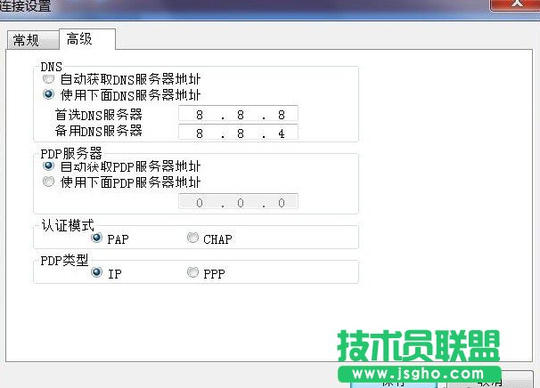 ͨ3g�ϾW�O��DNS�D��