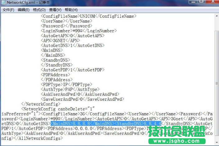 ͨ3g�ϾW�O��DNS�D��