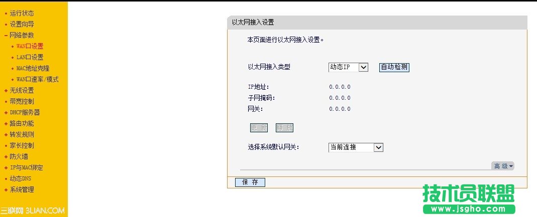 һ���W���B��2�������·�������� ��