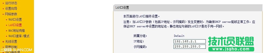 һ���W���B��2�������·��������