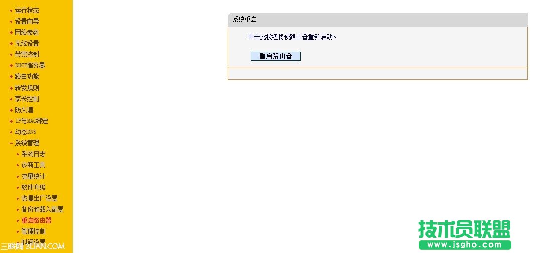 һ���W���B��2�������·��������