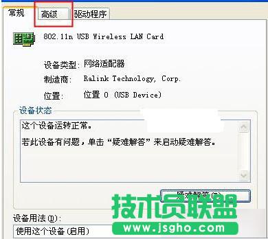 �����S��wifi�����ϾW��ô�k?