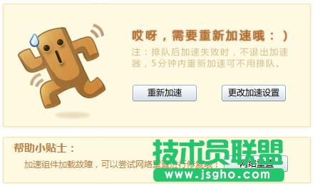 Ѹ�׾W(w��ng)�μ������İ��bʹ�ý̳�