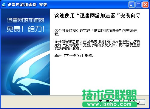 Ѹ�׾W(w��ng)�μ������İ��bʹ�ý̳�