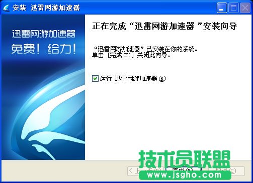 Ѹ�׾W(w��ng)�μ������İ��bʹ�ý̳�