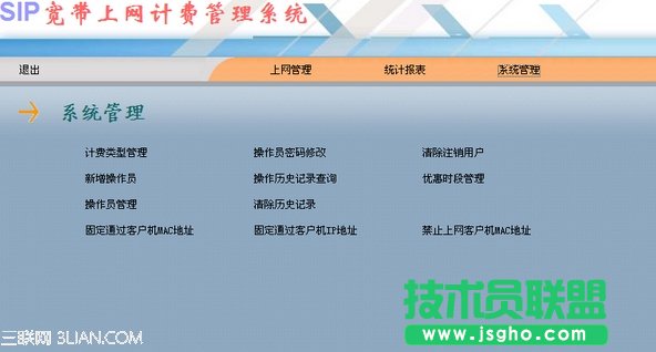 ��ô�錒���ϾW�r�g ��