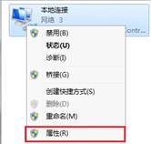 Ѹ��fast�o(w��)��(xi��n)·�����O(sh��)��