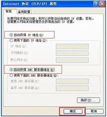 Ѹ��fast�o(w��)��(xi��n)·�����O(sh��)��