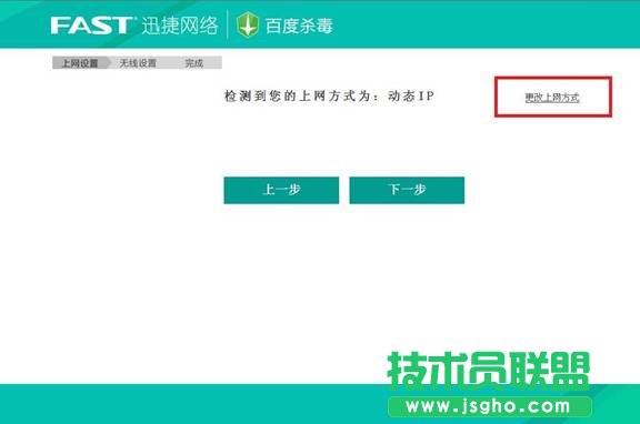 Ѹ��fast�o(w��)��(xi��n)·�����O(sh��)��