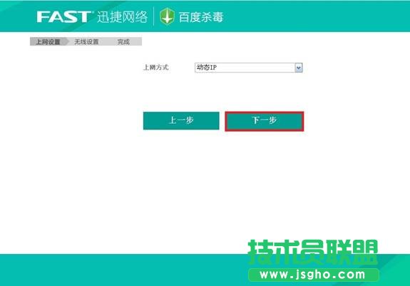 Ѹ��fast�o(w��)��(xi��n)·�����O(sh��)��