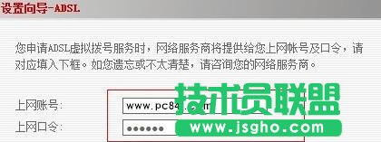 �o��·����ADSL̓�M��̖�O�ý̳�