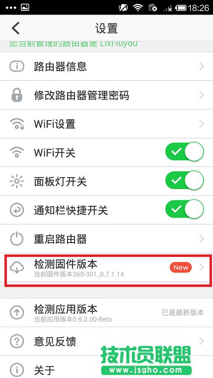 360��ȫ·�ɹ̼�����ʧ����ô�k