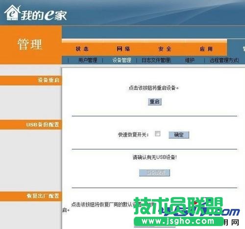 �ҵ�e�ҟo��·������ô�O��