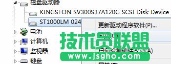 ���g�T�˽�������һ��Ӳ���ĺ��η��� 3