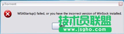 提示Initialization failure:0x0000000c錯(cuò)誤無(wú)法上網(wǎng)怎么辦 三聯(lián)