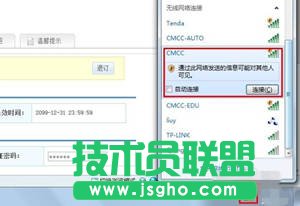 CMCC��wifi���c��ôʹ�� �Ƅ�wifi���c�O��