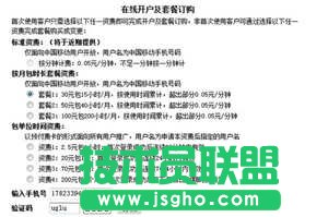 CMCC��wifi���c��ôʹ�� �Ƅ�wifi���c�O��