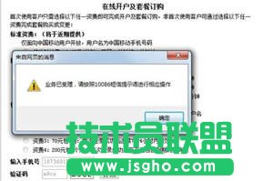 CMCC��wifi���c��ôʹ�� �Ƅ�wifi���c�O��