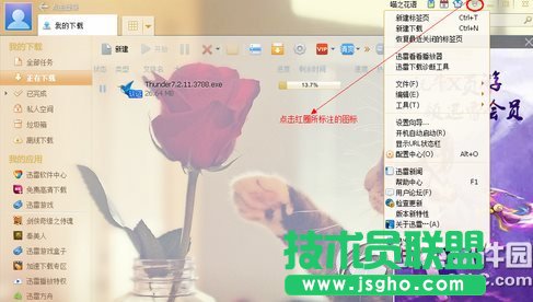 Ѹ����ô�O�����d���Ԅ��P�C��Ѹ���O�����d��ɺ��Ԅ��P�C�̳�  ��