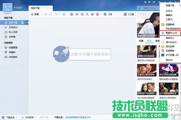 Ѹ����ô�O��һ��һ�����d��Ѹ���O��һ��һ�����d���E  ��