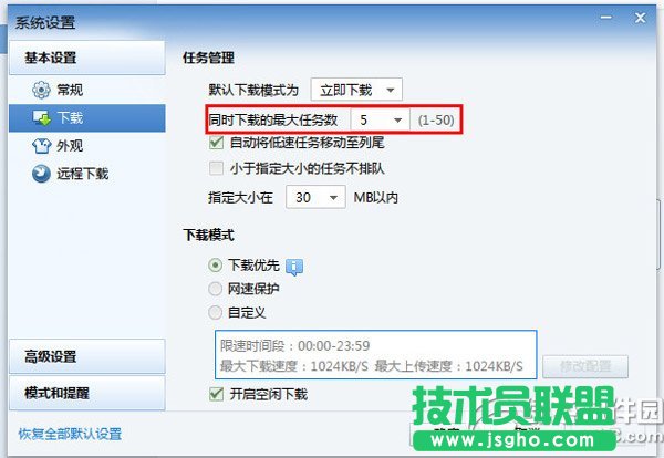 Ѹ����ô�O��һ��һ�����d��Ѹ���O��һ��һ�����d���E2