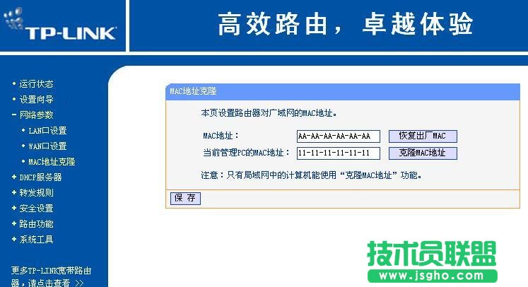 ��Ź��w؈�ctplink�o��·�����B����ô�O��