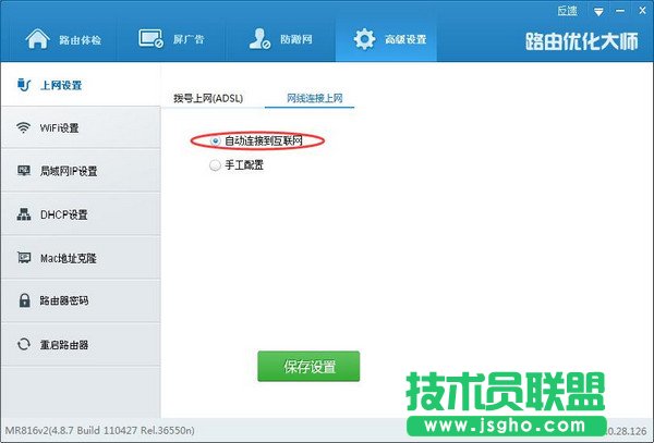 ·�����W(w��ng)�j(lu��)�O(sh��)�ó�Ҋ���}��Q�k��