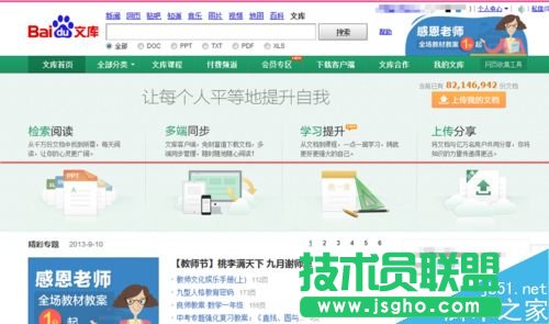 �ٶ��Ď�h���Լ��ς��^���ęn�Ľ̳�  ��(li��n)