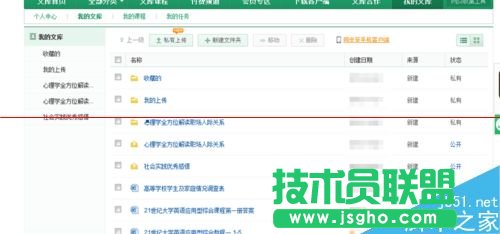 �ٶ��Ď�h���Լ��ς��^���ęn�Ľ̳�