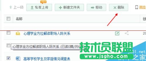 �ٶ��Ď�h���Լ��ς��^���ęn�Ľ̳�