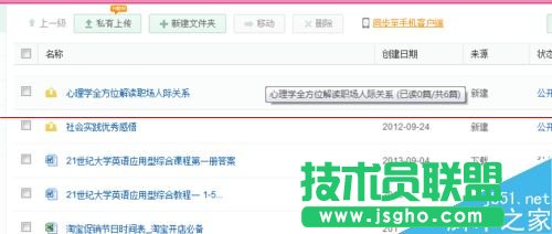 �ٶ��Ď�h���Լ��ς��^���ęn�Ľ̳�