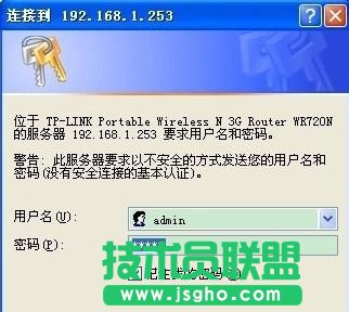 192.168.1.253·������ô�O�� ��