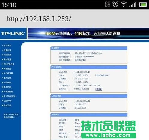 192.168.1.253·������ô�O��