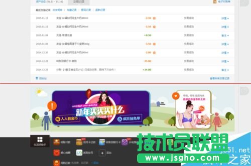 ֧������ô�o��Ԓ�͌����U�M��